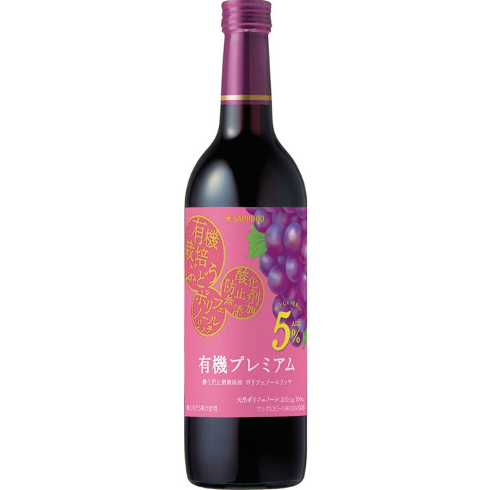 酸化防止剤無添加ポリフェノールリッチ　有機プレミアム5％