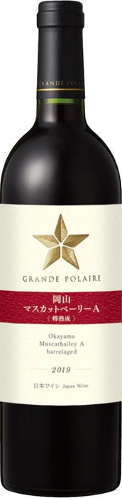 グランポレール　岡山マスカットベーリーA樽熟成