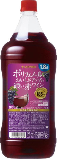 Ｐでおいしさアップ濃い赤