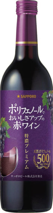 ポリフェノールでおいしさアップの赤ワイン特濃プレミアム