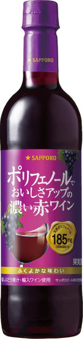 ポリフェノールでおいしさアップの濃い赤ワイン