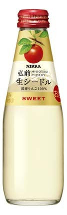 シードル　スイート