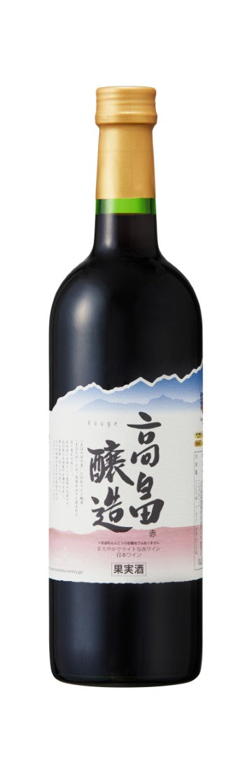 高畠ルージュ　赤
