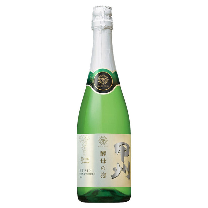 酵母の泡 甲州