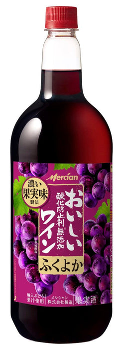 おいしい無添加ふくよか赤