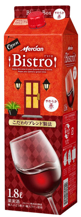 ビストロボックス　赤
