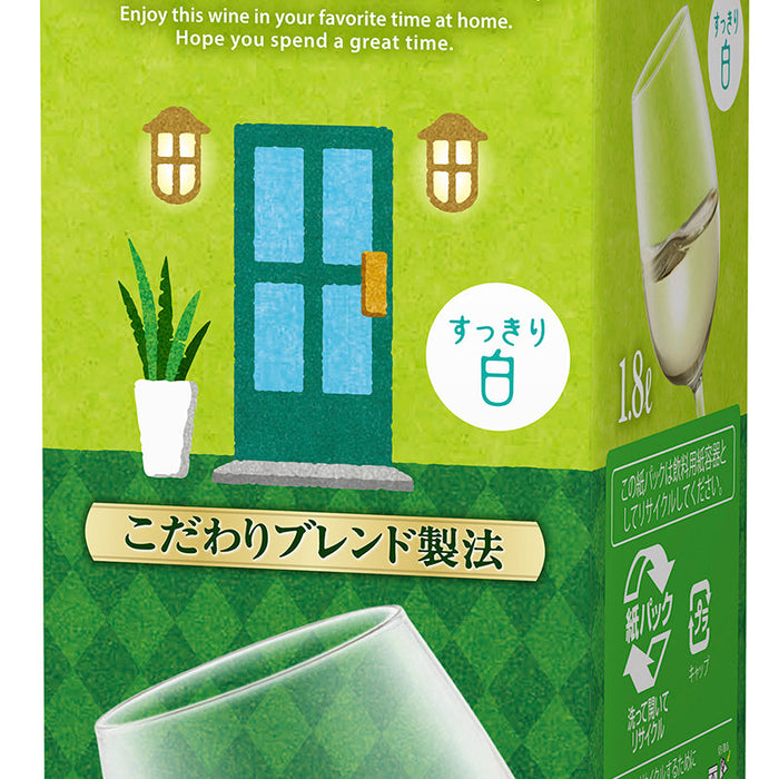 ビストロボックス　白