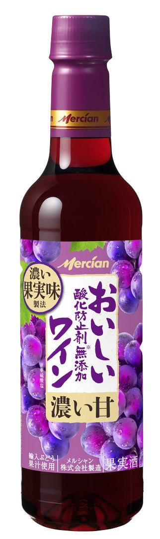 ジューシー赤ペット