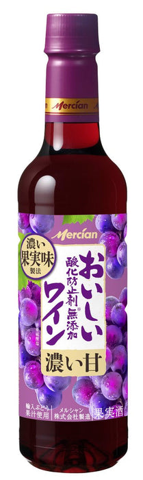 ジューシー赤ペット