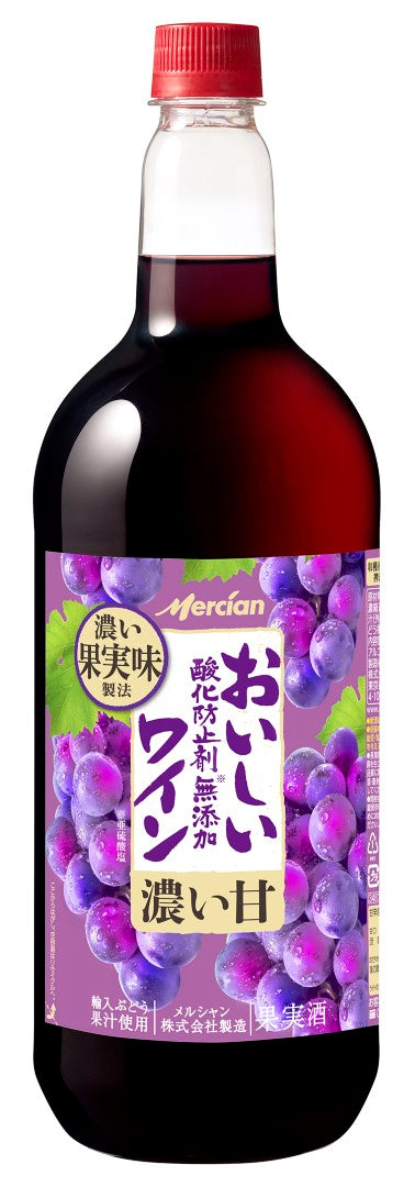 おいしい無添加ジューシー