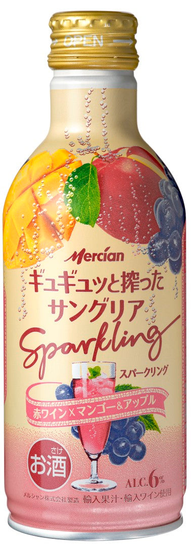 はじけるギュギュッと搾ったサングリア　スパークリング　赤ワイン×マンゴー＆アップル