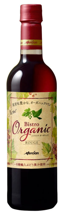 ビストロ　オーガニック赤