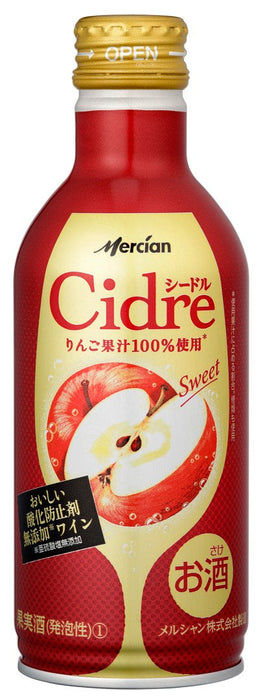 おいしい酸化防止剤無添加ワイン　シードル缶