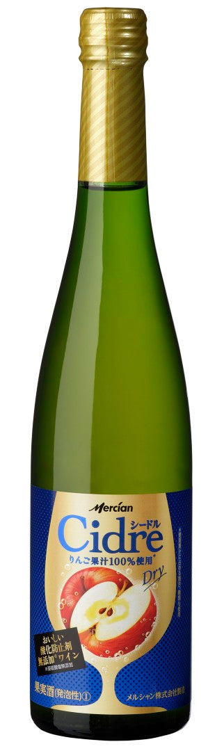 おいしい酸化防止剤無添加ワイン　贅沢シードル