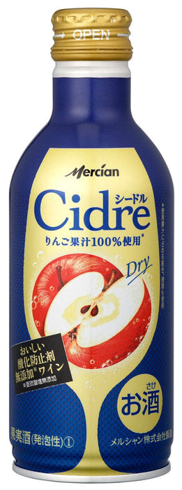 おいしい酸化防止剤無添加ワイン　贅沢シードル　缶