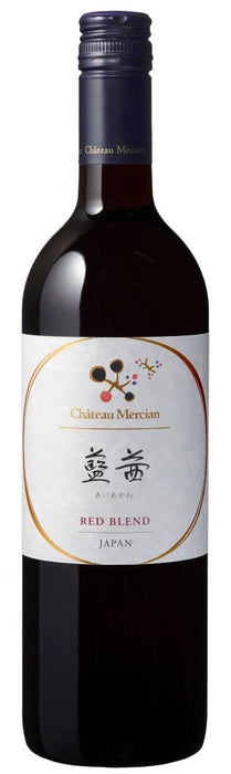 シャトー・メルシャン　藍茜