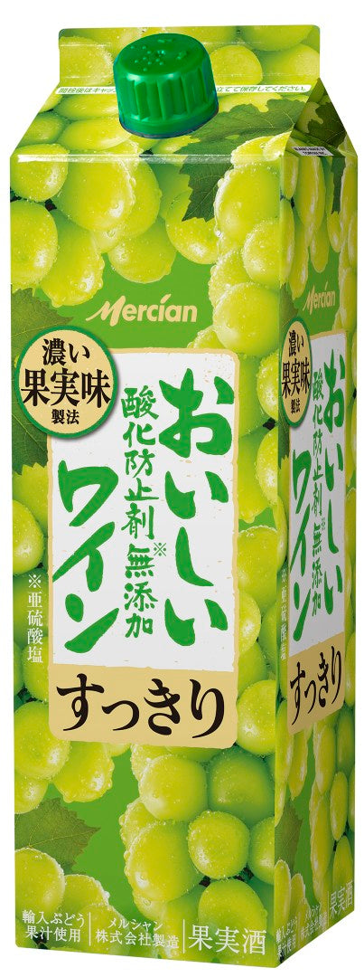 おいしい酸化防止剤無添加白ワイン　ボックス