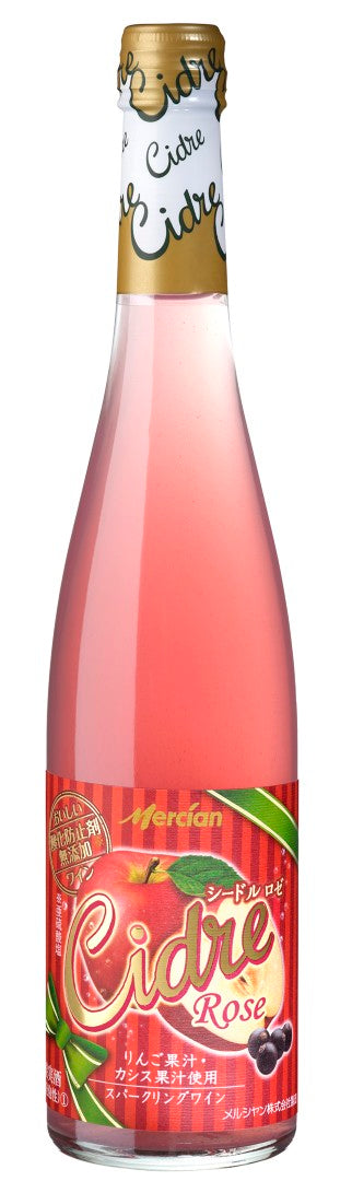 おいしい酸化防止剤無添加ワイン　シードルロゼ