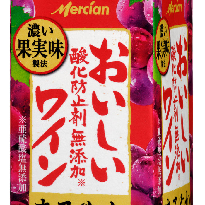おいしい酸化防止剤無添加赤ワイン　ボックス