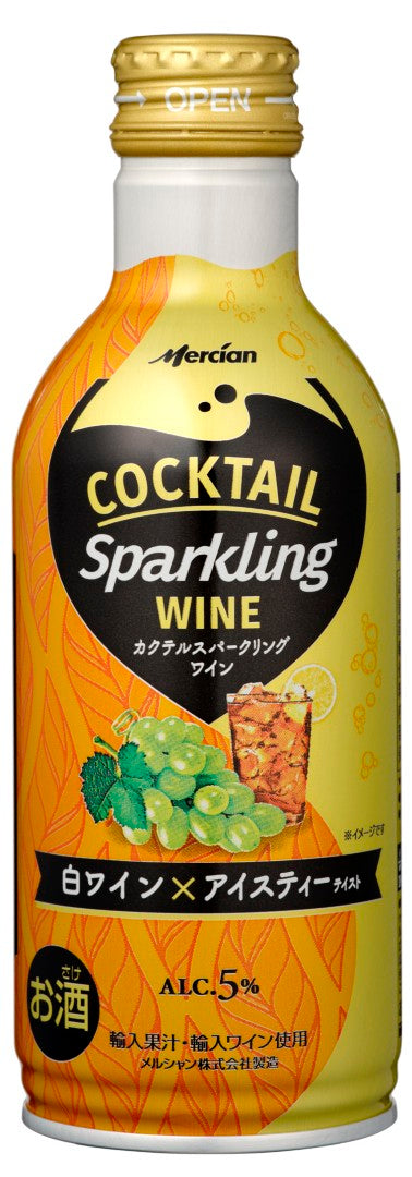 カクテルスパークリングワイン　白ワイン×アイスティー