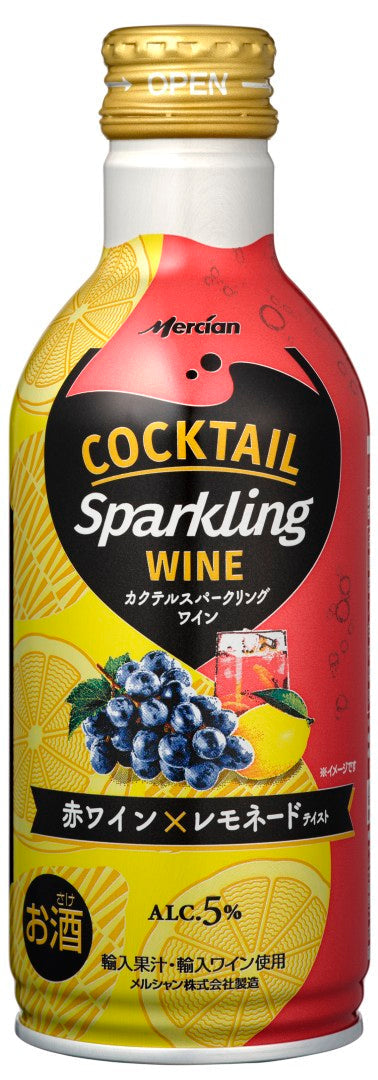 カクテルスパークリングワイン　赤ワイン×レモネード