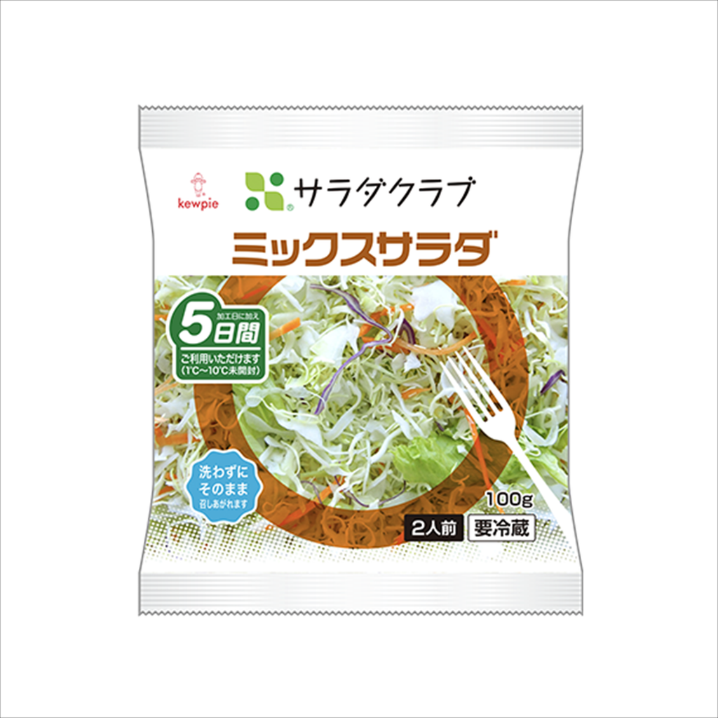 サラダプラス　プロフィール必読 さま専用 9106151f783cacabe6db66fabfb600