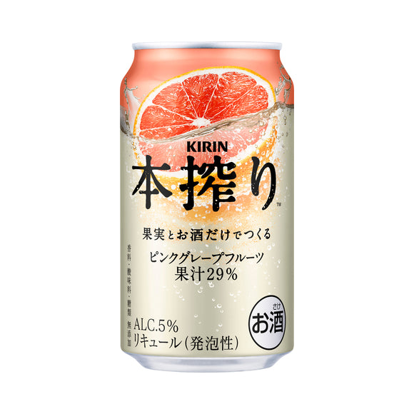 本搾りピンクグレフル350ｍｌ