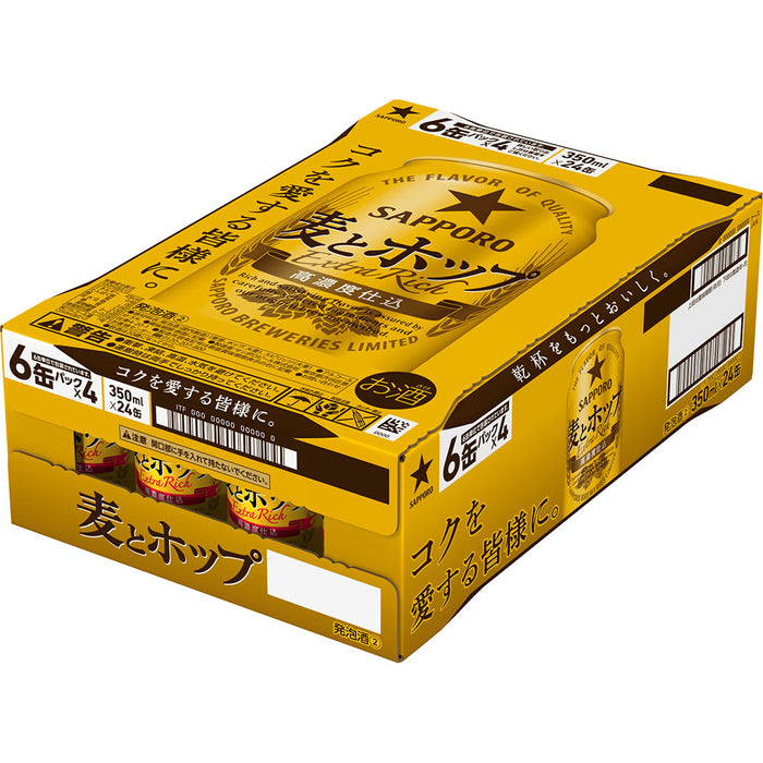 麦とホップ350ｍｌｘ24缶ケース