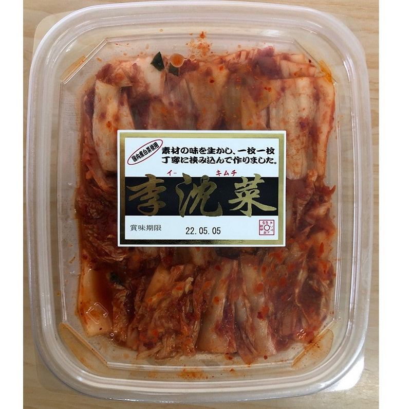 キムチ プチにおわなキムチ 50gx2 | オーケーネットスーパー 食料品