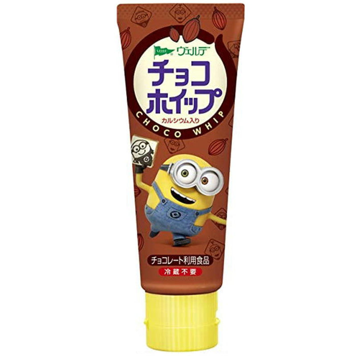 ヴェルデチョコホイップ