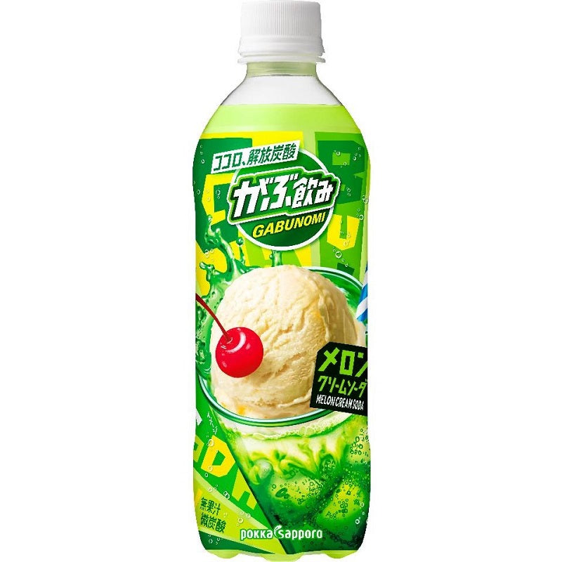 キティ　ストラップ　ソフトクリーム　アイスクリーム　メロンソーダ　ストップ　希少 がぶ飲みメロンクリームソーダ — ワイズマートオンラインショップ