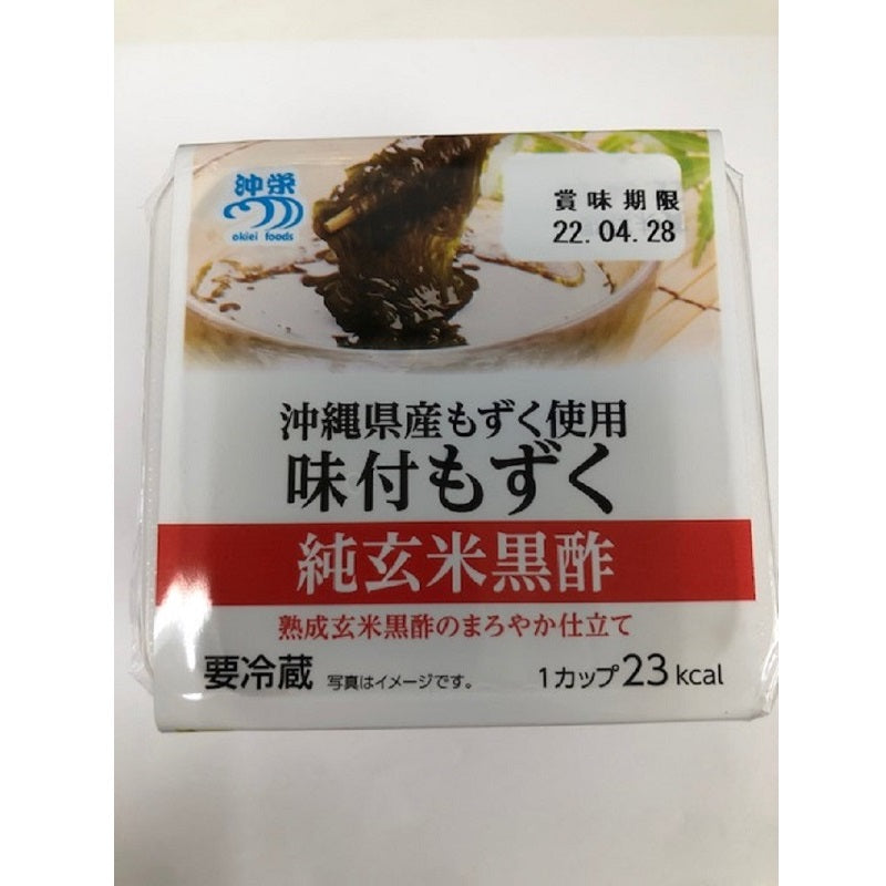 沖縄産もずく 黒酢 — ワイズマートオンラインショップ