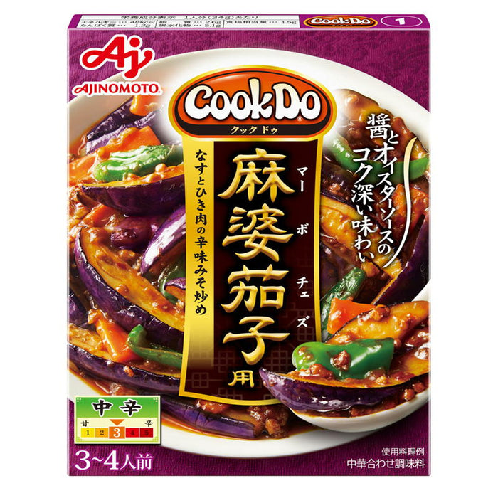 クックドウ　麻婆茄子