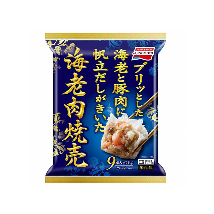 海老肉焼売