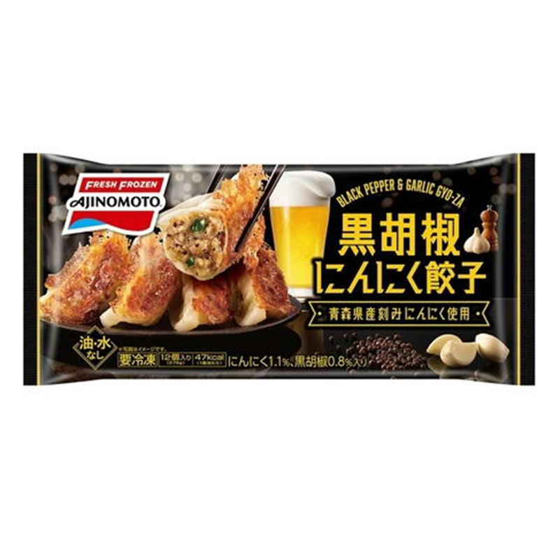 黒胡椒にんにく餃子 — ワイズマートオンラインショップ