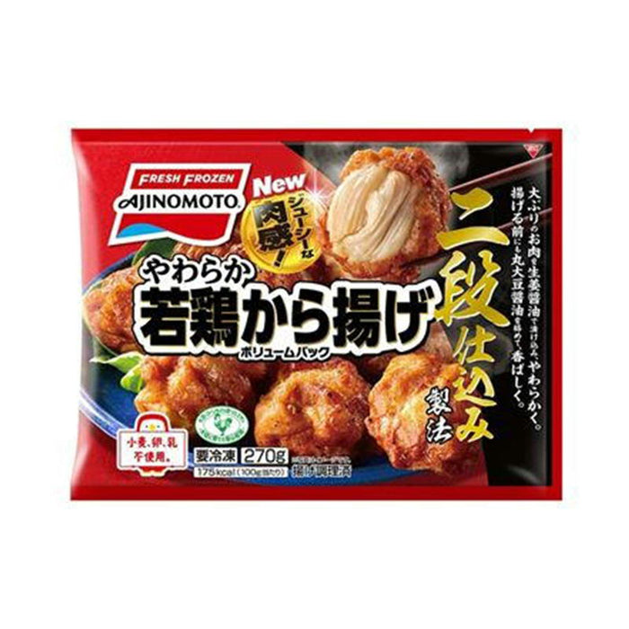 やわらか若鶏から揚げ ボリュームパック