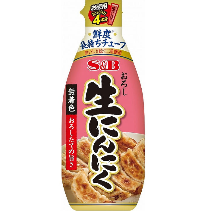 お徳用おろし生にんにく