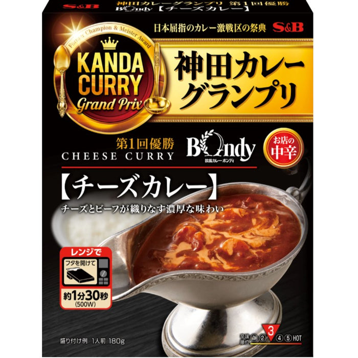 欧風カレーボンディ