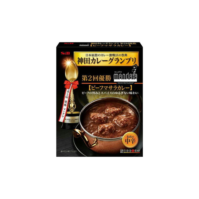 神田カレーＧマンダラビーフマサラカレー中辛