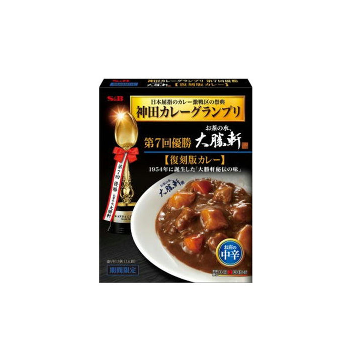 神田カレーGP　お茶の水、大勝軒　復刻版カレー