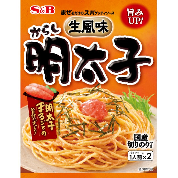 生風味スパソース明太子