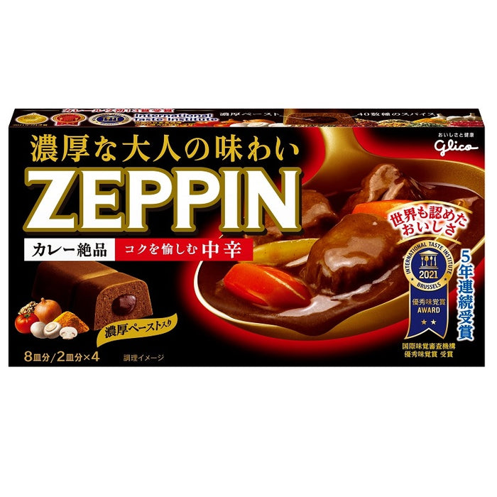 カレーＺＥＰＰＩＮ中辛