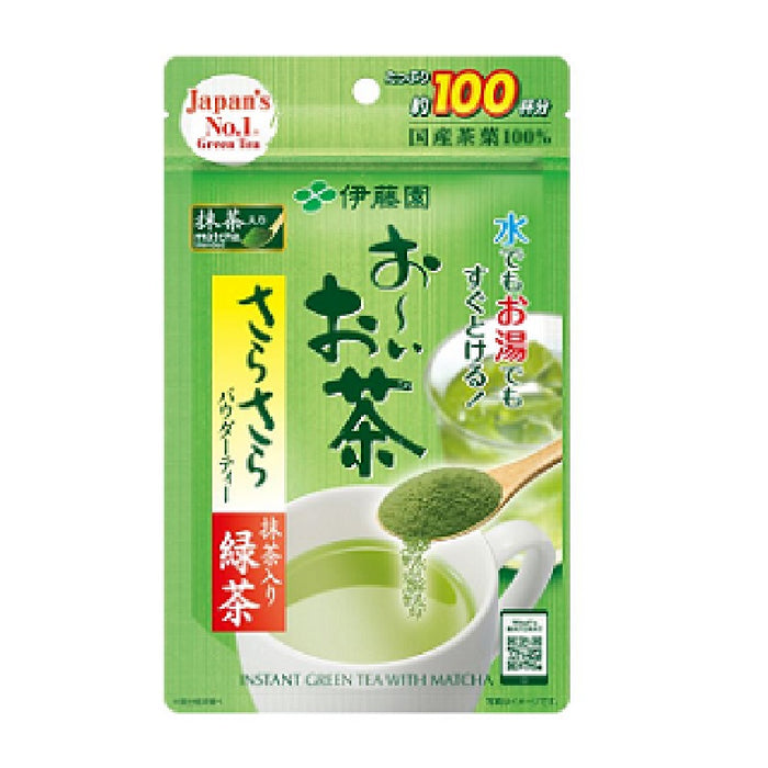 お～いお茶さらさら抹茶入り緑茶