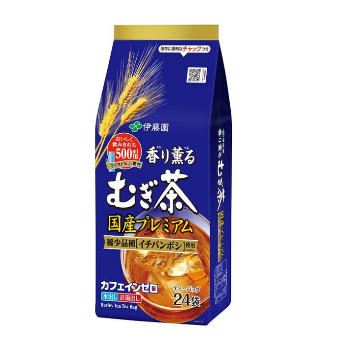 香り薫るむぎ茶国産プレミアムティーバッグ