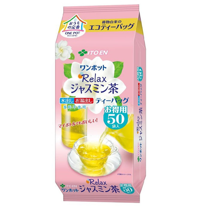 ワンポットエコティーバッグジャスミン茶