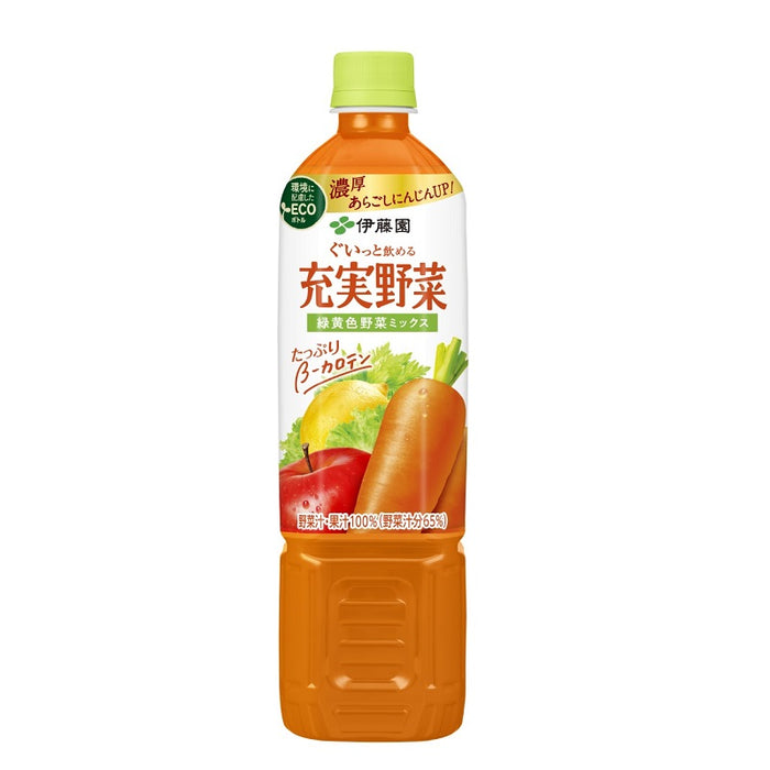 充実野菜　緑黄色野菜ミックス