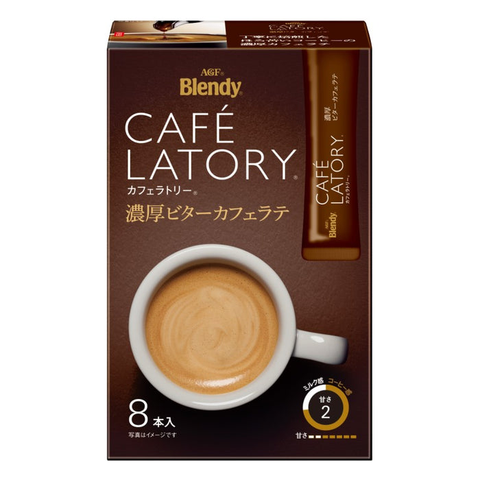 カフェラトリースティックビター