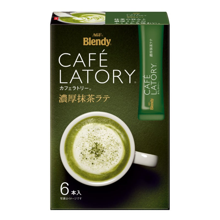 カフェラトリースティック抹茶ラテ