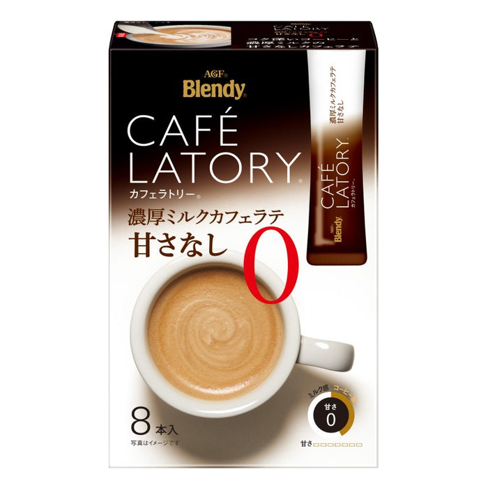 カフェラトリースティックカフェラテ甘さなし