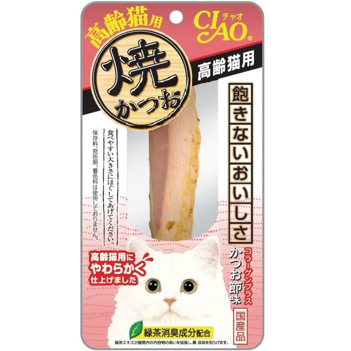 焼かつお　高齢猫用　かつお節